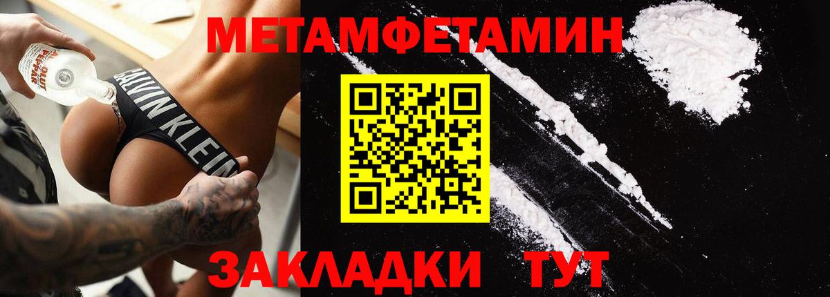АМФ  Amphetamine Premium  Вход с VPN  Нягань 