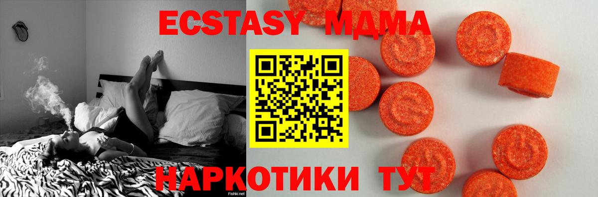 NBOMe Нягань