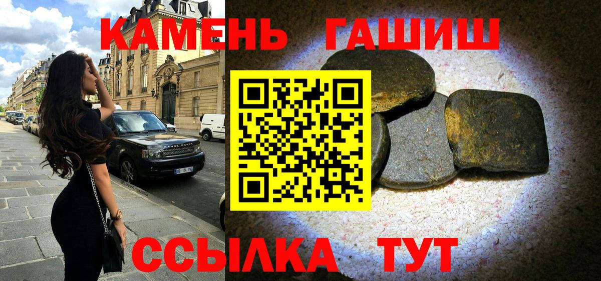 купить   Вход с VPN  ГАШ гарик  Нягань  ГАШ гашик 
