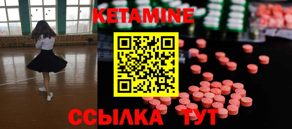 Нягань  hydra ссылка  Вход с VPN  КЕТАМИН ketamine 