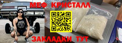 марихуана Пыть-Ях