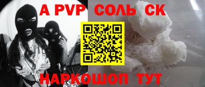 круглые Рузаевка