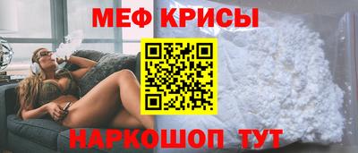 мяу мяу мука Пугачёв