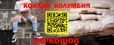 марихуана Пыть-Ях