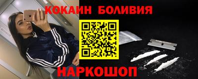 эйфоретик Рязань