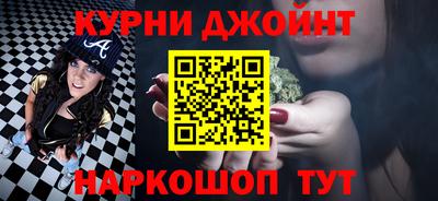 марихуана Пыть-Ях