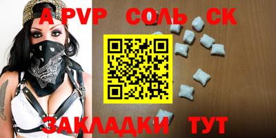 крисы Рыбинск