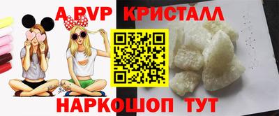 мдпв Пушкино