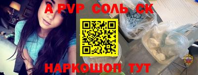 мяу мяу мука Пугачёв