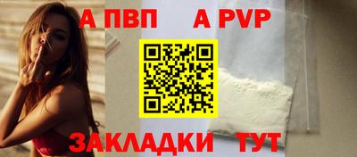 крисы Рыбинск