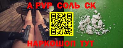 мдпв Пушкино
