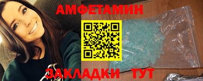 мяу мяу мука Пугачёв