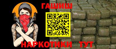 марихуана Пыть-Ях