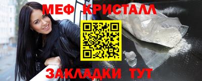 марихуана Пыть-Ях