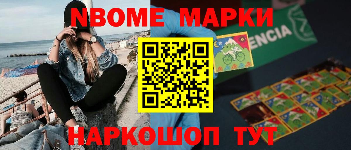 LSD-25 экстази кислота Нягань