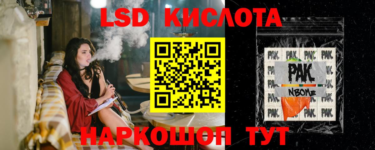 ЭКСТАЗИ  Вход с VPN  МАРИХУАНА  Cocaine  Мефедрон   Alpha PVP СК кристаллы  Нягань  Гашиш  Cocaine  ГАШИШ  ГЕРОИН 