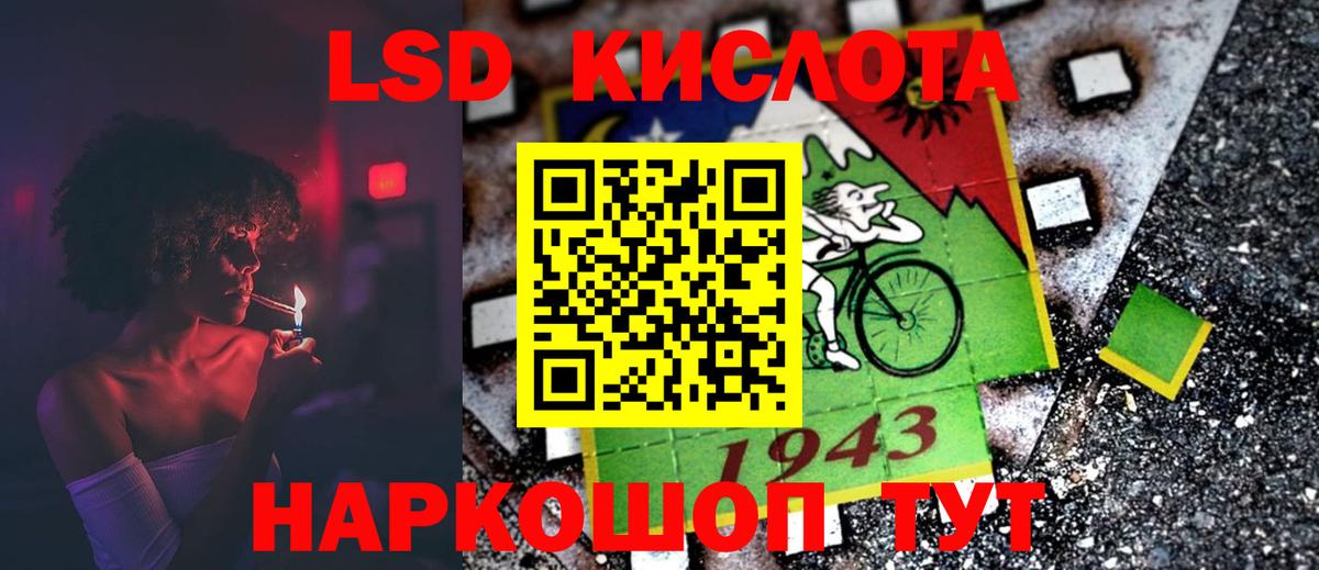 Лсд 25 экстази кислота  Лсд 25 экстази  Нягань  ЛСД экстази кислота  Вход с VPN 