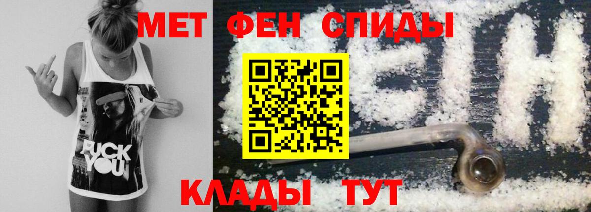 МЕТАМФЕТАМИН кристалл  Вход с VPN  Нягань  МЕТАМФЕТАМИН кристалл 
