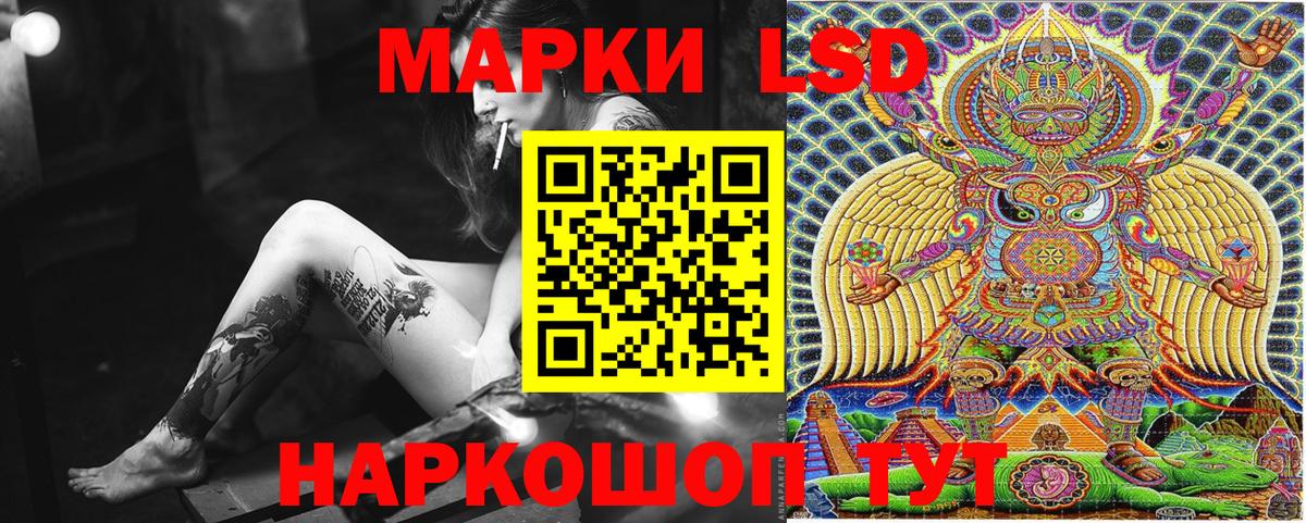 Марки N-bome 1,8мг Нягань