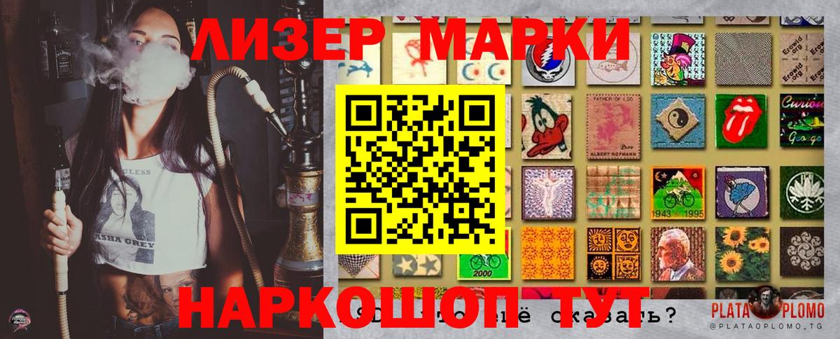 Марки N-bome 1500мкг  Вход с VPN  Нягань  Марки N-bome 1500мкг 