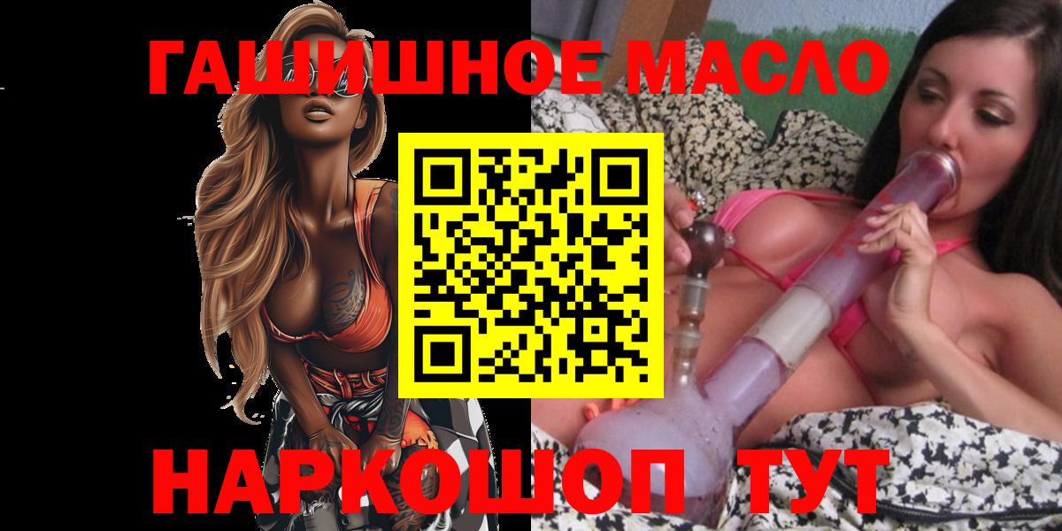 Нягань  ТГК концентрат  Вход с VPN 