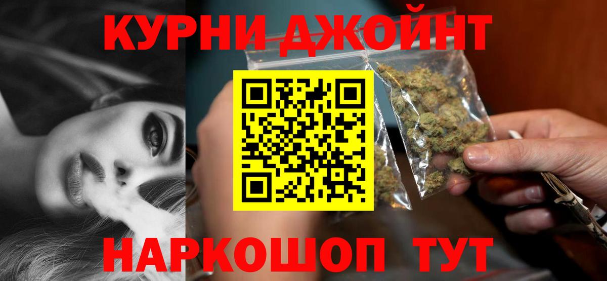 Бошки Шишки марихуана  Каннабис сатива  Нягань  Вход с VPN 