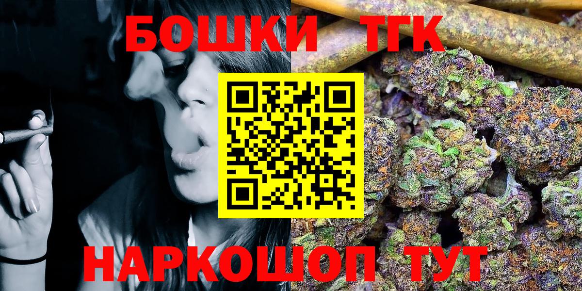 Марихуана Ganja Нягань